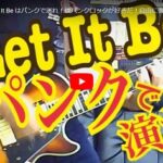 身近なIT#19：Let It Be　MAC GarageBand(ドラムの打ち込み）4